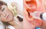 Что делать если заложило ухо при насморке и как избавиться от заложенности