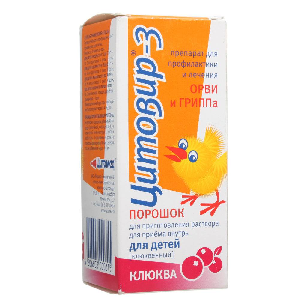 Порошки от простуды и гриппа: список лучших порошков от орви и гриппа