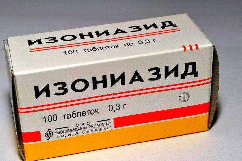 Изониазид — препарат от туберкулеза