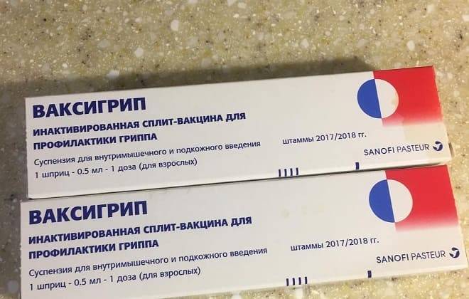 Где Купить Вакцины В Екатеринбурге