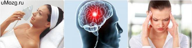 Кислородное голодание мозга: симптомы, лечение и причины