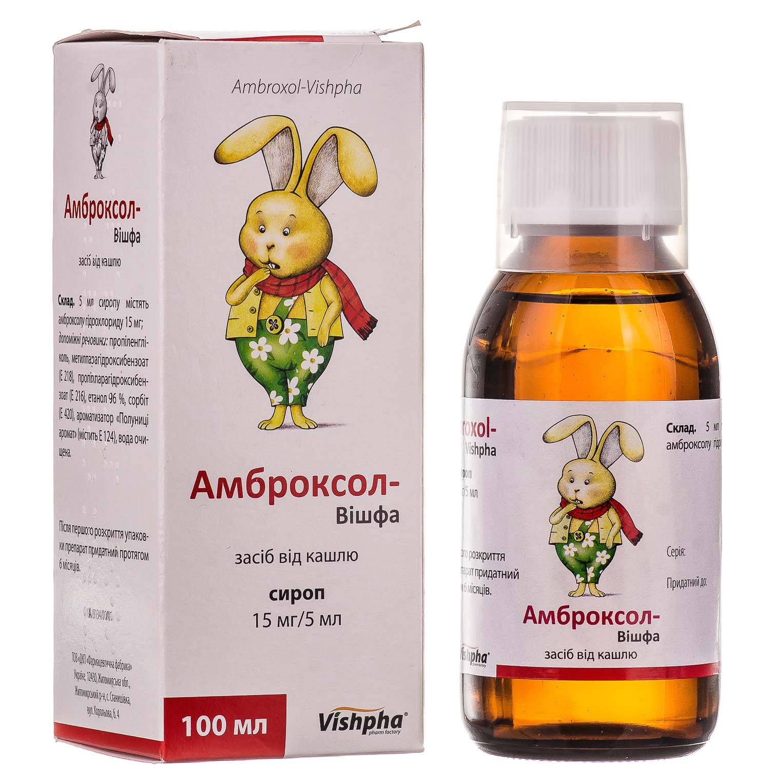 Сироп от кашля: список недорогих и эффективных при сухом или влажном ...