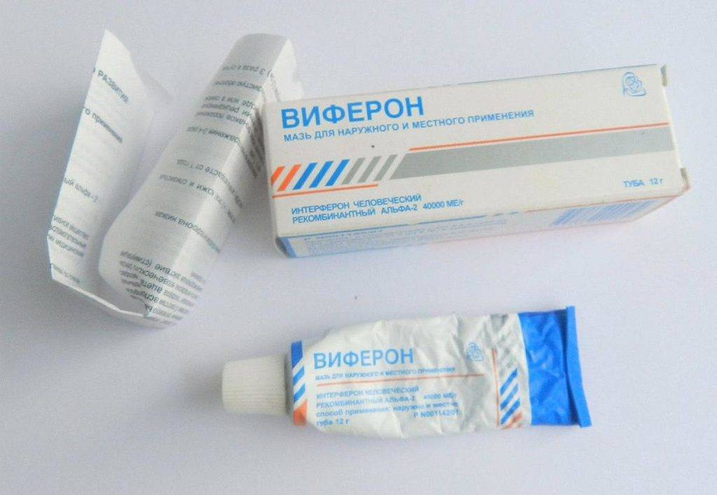 Противовирусная мазь для носа. противовирусная мазь для носа для детей