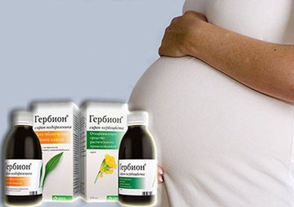 Средство от кашля для беременных: чем лечить, 1,2, 3 триместр, сухой, охаркивающее, народными средствами