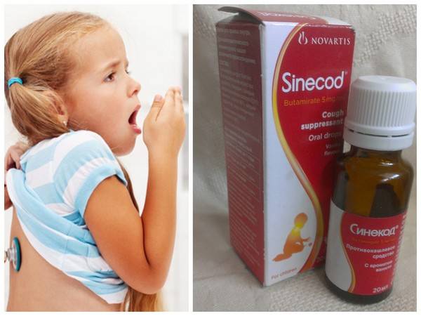 Эффективное средство от кашля для детей (10 средств, которые можно дать ребенку)