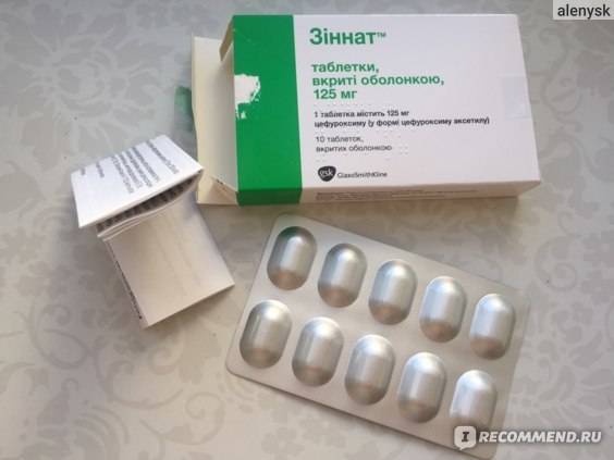 Применение антибиотиков при лечении острого синусита