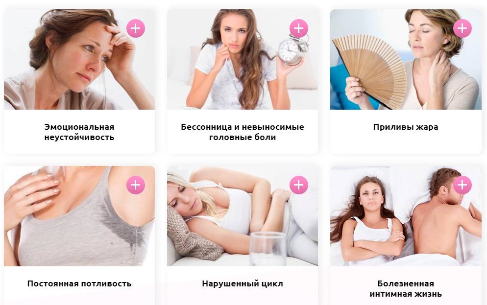 Симптомы климакса у женщин