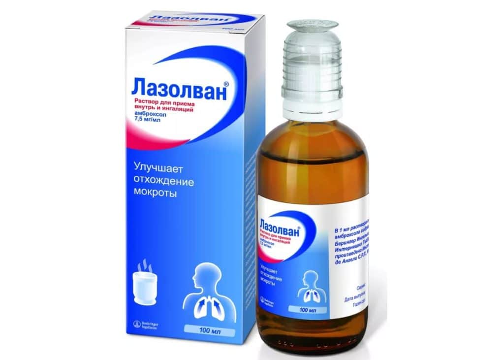 Сироп от кашля: список недорогих и эффективных при сухом или влажном ...