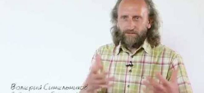 Психосоматика таблица заболеваний по синельникову