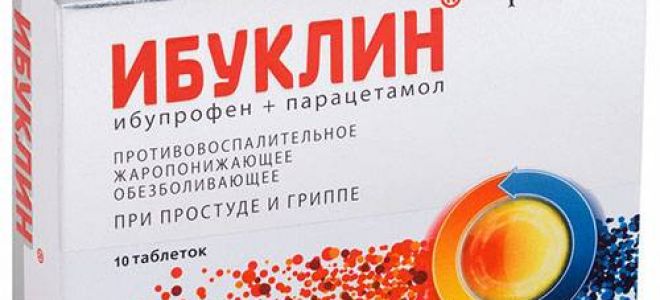 Противовоспалительные препараты при простуде