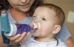 Приступ при бронхиальной астме