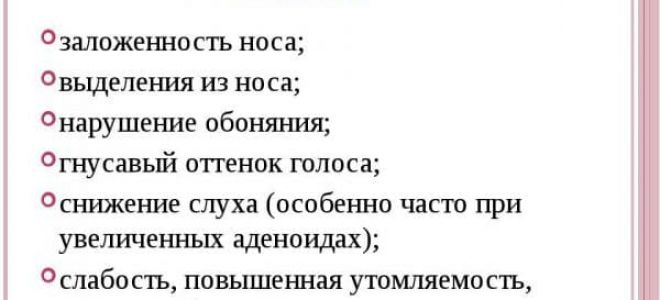 Деформация носовой перегородки- код по мкб-10, деформация наружного носа