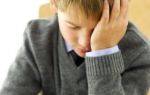Энцефалопатия у детей и подростков
