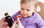 Какой лучше дать антибиотик ребенку при сухом кашле