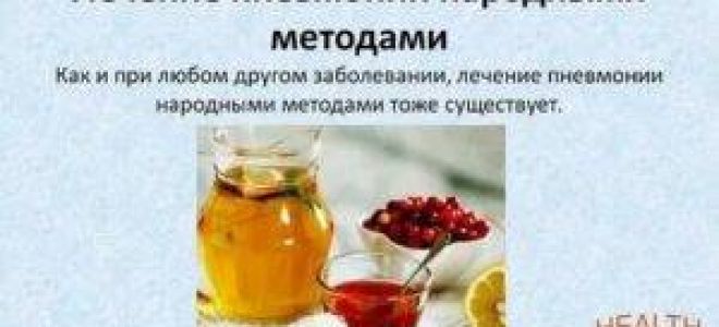 Как лечить затяжную (хроническую) пневмонию у детей? почему она возникает?