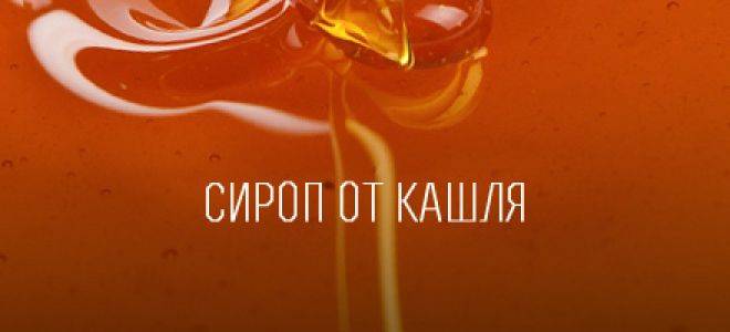 «стодаль» при беременности: инструкция по применению