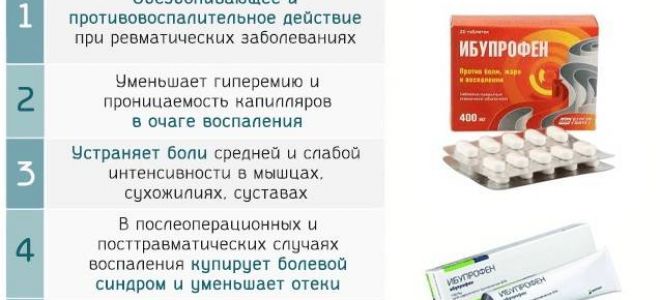 Классификация болезней опорно-двигательного аппарата