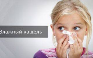 Признаки аллергического кашля у взрослых и его лечение