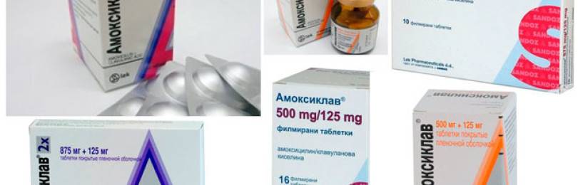 Антибиотики при трахеите — список препаратов и отзывы