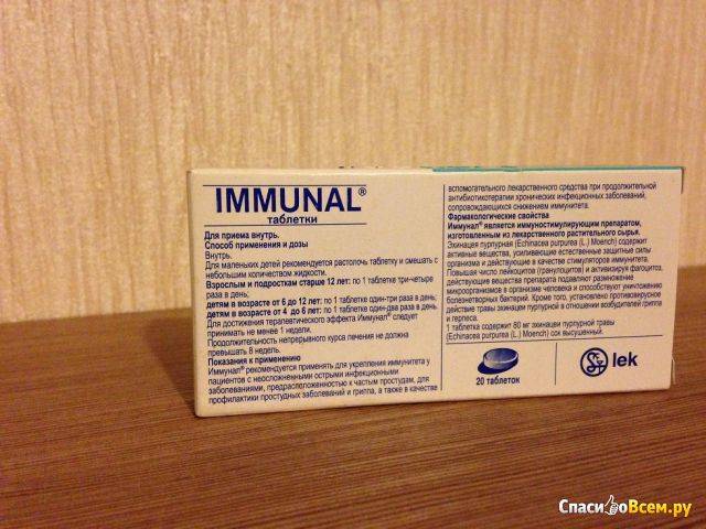 10 способов повысить иммунитет взрослому человеку в домашних условиях