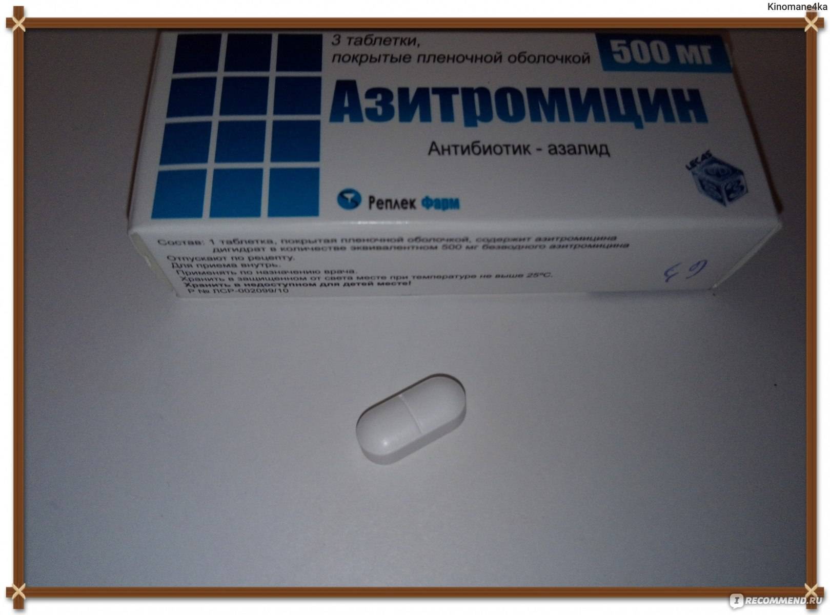 Антибиотики при синусите: лечение препаратами местного действия