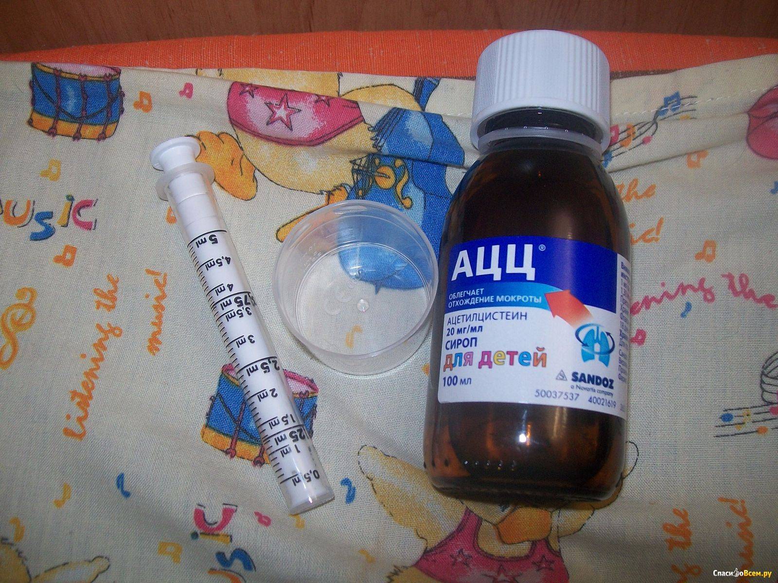 Лекарства от мокрого кашля для годовалого ребенка
