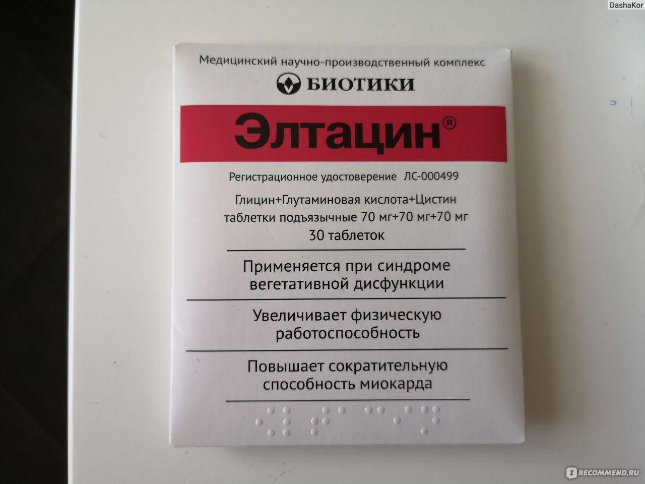 ᐉ лечение всд при климаксе препараты - sp-medic.ru