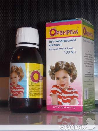 Дешевые лекарства от простуды для детей