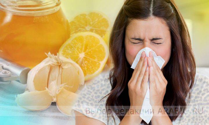 Как вылечить заложенность носа и насморк народными средствами в домашних условиях
