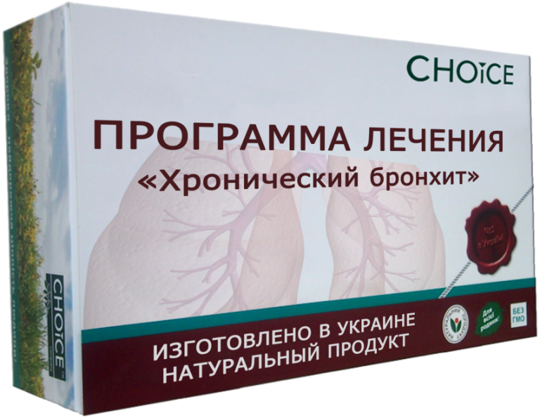 Лечение трахеита народными средствами, эффективное народное средство от трахеита