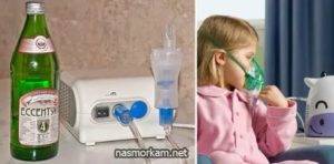 Ингаляции с минеральной водой в небулайзере: как делать при кашле и насморке взрослому и ребенку, что дает процедура, отзывы