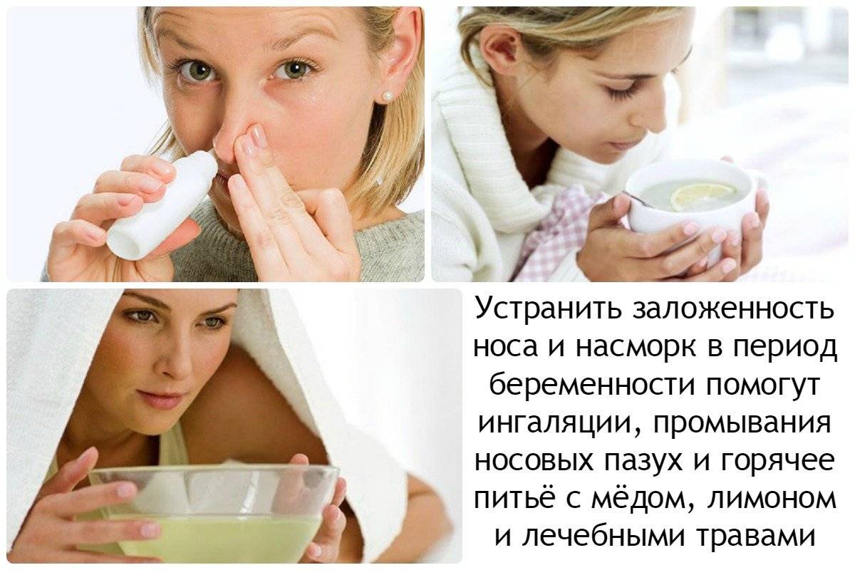 Капли в нос в домашних условиях: 8 рецептов, как сделать с йодом своими руками, самодельные сосудосуживающие народные средства от насморка, чем закапать