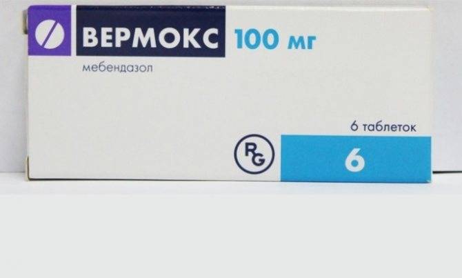 Токсокароз у взрослых: лечение народными средствами в домашних условиях | kazandoctor.ru