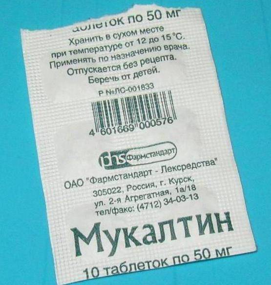 Мукалтин: от какого кашля принимать таблетки, инструкция для взрослых и детей