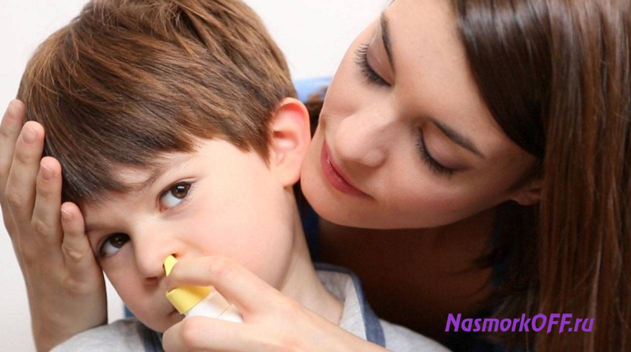 Лечим заложенность носа у ребенка народными средствами