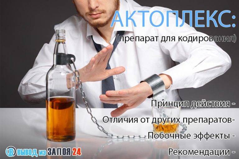 Эффективные народные средства от алкоголизма без ведома больного