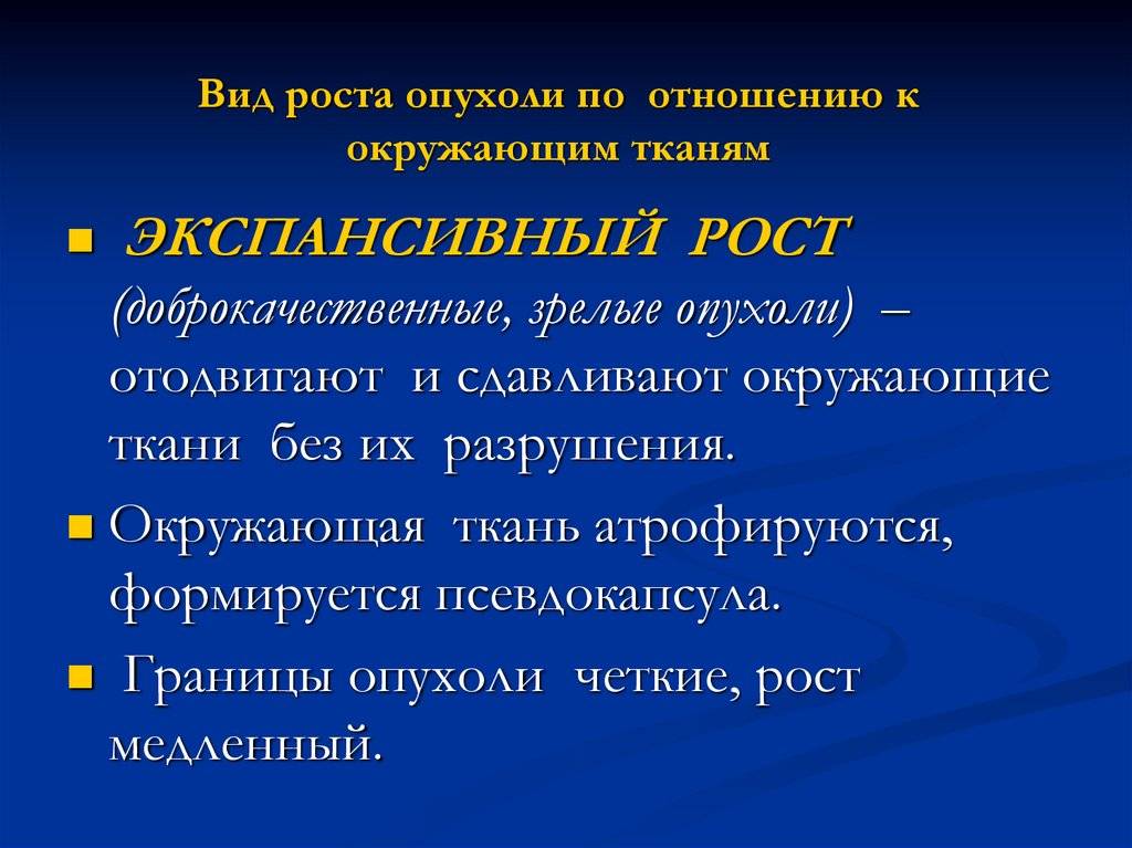 Руководство для самостоятельной работы студентов по патологической анатомии (стр. 15 ) | авторская платформа pandia.ru