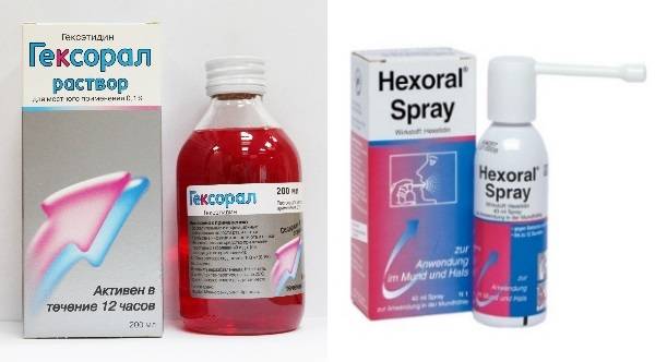 Спрей "гексорал" для детей: инструкция по применению, отзывы и цена детского препарата