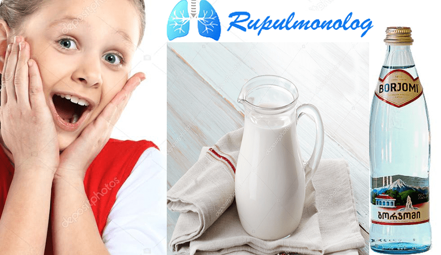 Эффективность боржоми с молоком в борьбе с кашлем, верные пропорции
