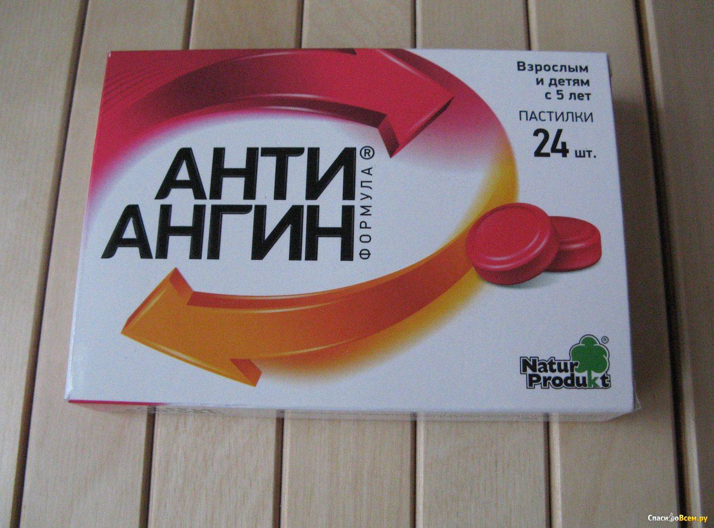 Анти-ангин (anti-angin) таблетки для рассасывания. цена, инструкция по применению, аналоги