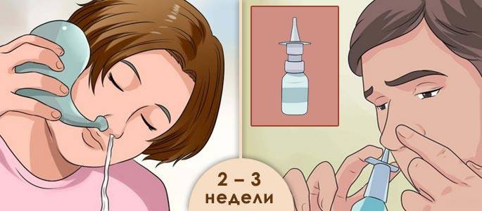 Фронтит: симптомы и лечение в домашних условиях народными средствами pulmono.ru
фронтит: симптомы и лечение в домашних условиях народными средствами