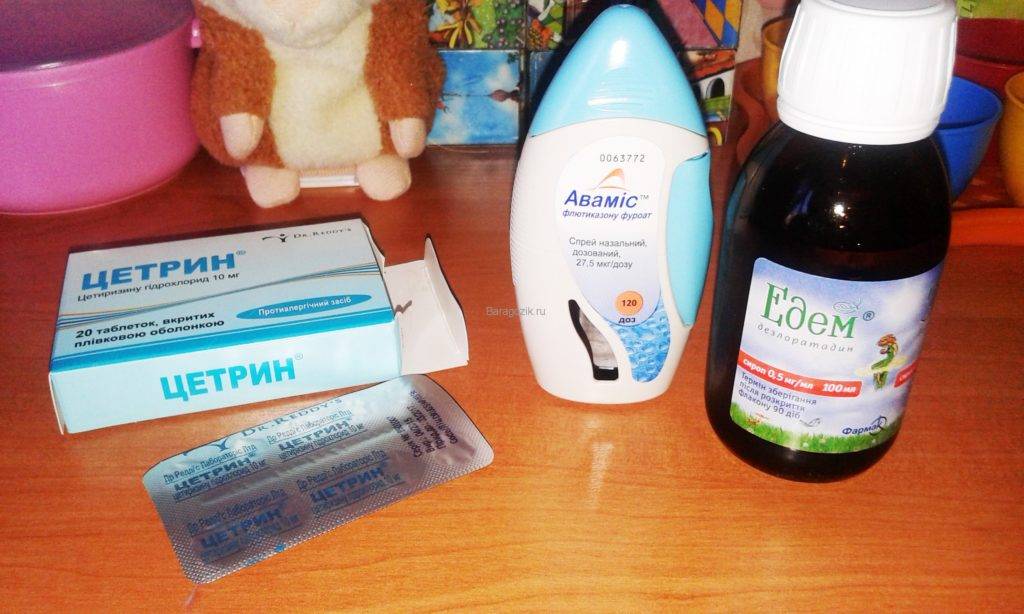 Аллергический кашель у взрослых: симптомы и лечение