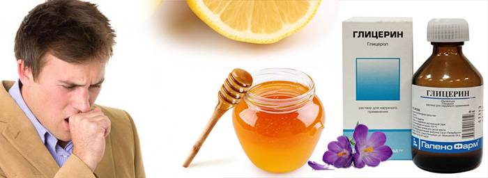 Средство от кашля с глицерином медом и лимоном