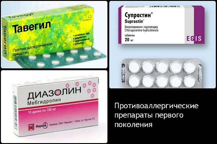 Таблетки от аллергического кашля, описание эффективных препаратов