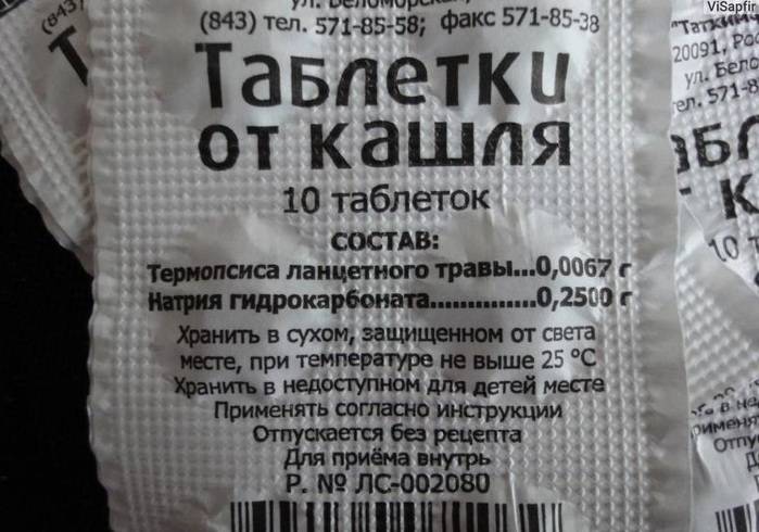 Как принимать таблетки от кашля, инструкции взрослым