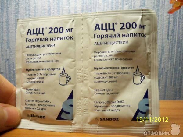 Таблетки асс от кашля – инструкция по применению для взрослых
