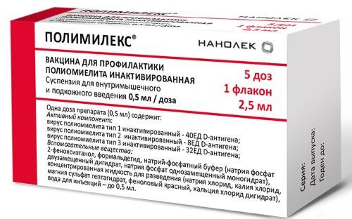 Вакцина приорикс (priorix) в москве - прививка против кори, краснухи, паротита
