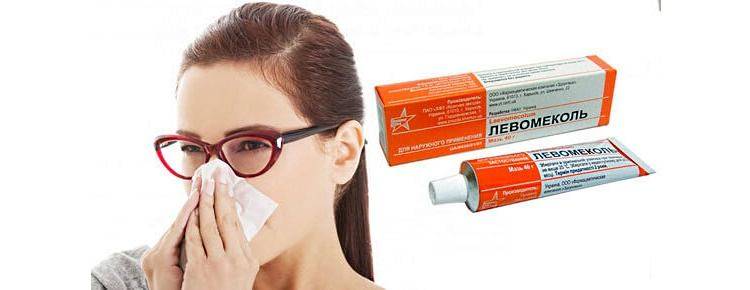 Мазь для носа от сухости и болячек. чем эффективнее всего лечить болячки в носу
