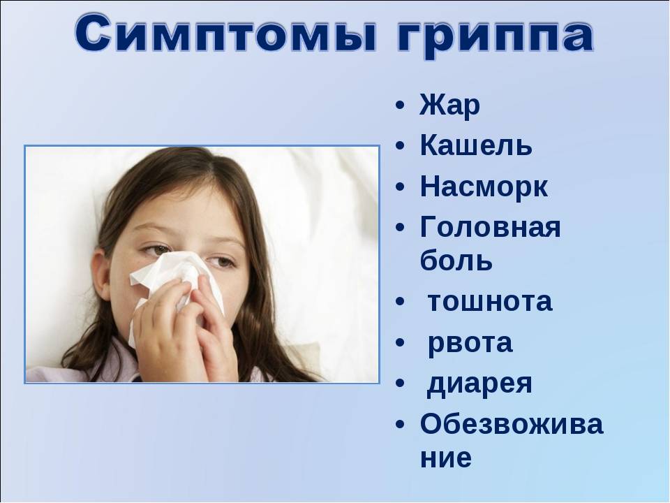 Чем лечить кашель и насморк у взрослого без температуры