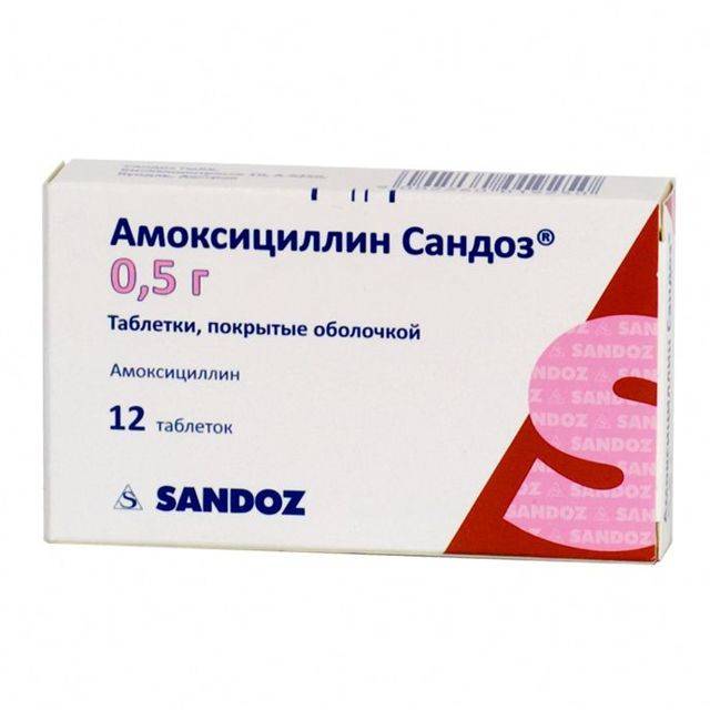 Антибиотики при ангине у взрослого в таблетках